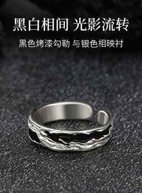 自由暗影S925银珐琅开口戒指