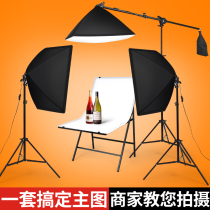 Led small photo studio suit static shooting table shaded shed equipment product shooting light box electric dealer photo-lighting lamp professional indoor portrait net red live photo-light supplementary light lamp soft light box