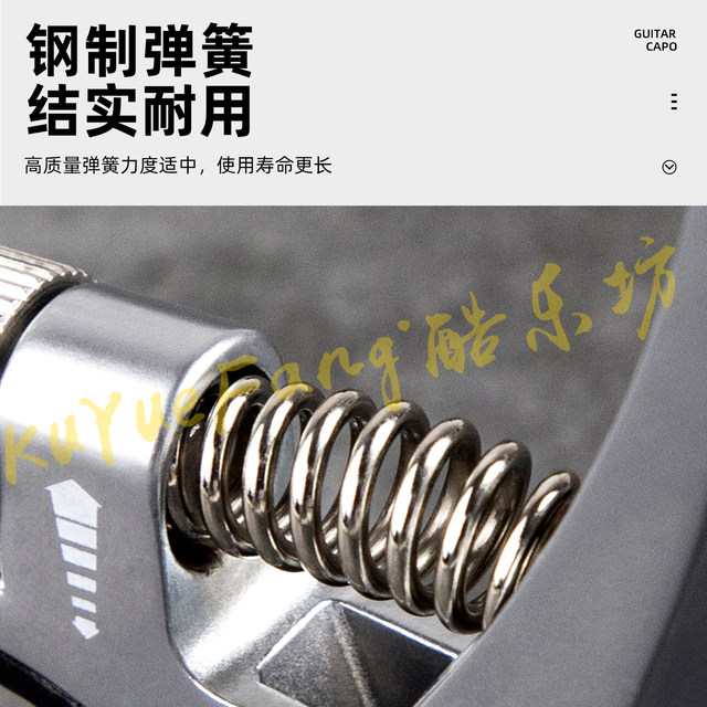 Made of metal, the strength is adjustable and the pick can be easily changed.