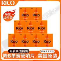 USA RICO Remouth Descending Order of B Clarinet Black Tube Whistle 10 Pieces 2 0 2 5 3 0 Orange Box Yellow Box