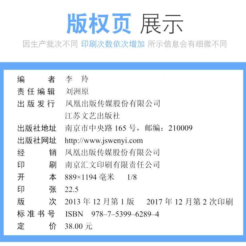 正版大音符插图版车尔尼钢琴初步教程大字版作品599（附2CD）车尔尼钢琴初级练习曲教材内附经典插图江苏文艺出版社-图1