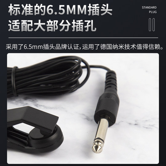 小天使CP-55拾音夹管乐古筝扬琴吉他通用夹式拾音线调音器连接线