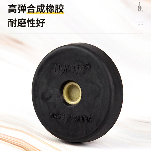 Nyman 大提琴便携防滑垫 黑洞大提琴吸盘通用配件 止滑垫 防滑盘 - 图1