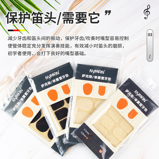 Saxophone clarinet braces tenor