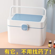 Medicine box Home clothes Childrens medicine Medical box Multi-level large capacity Domestic medicine box Drug containing box First aid box