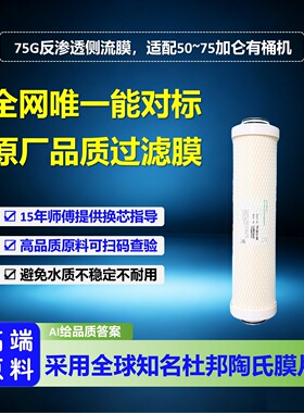 佳尼特净水器滤芯史密斯原厂正品