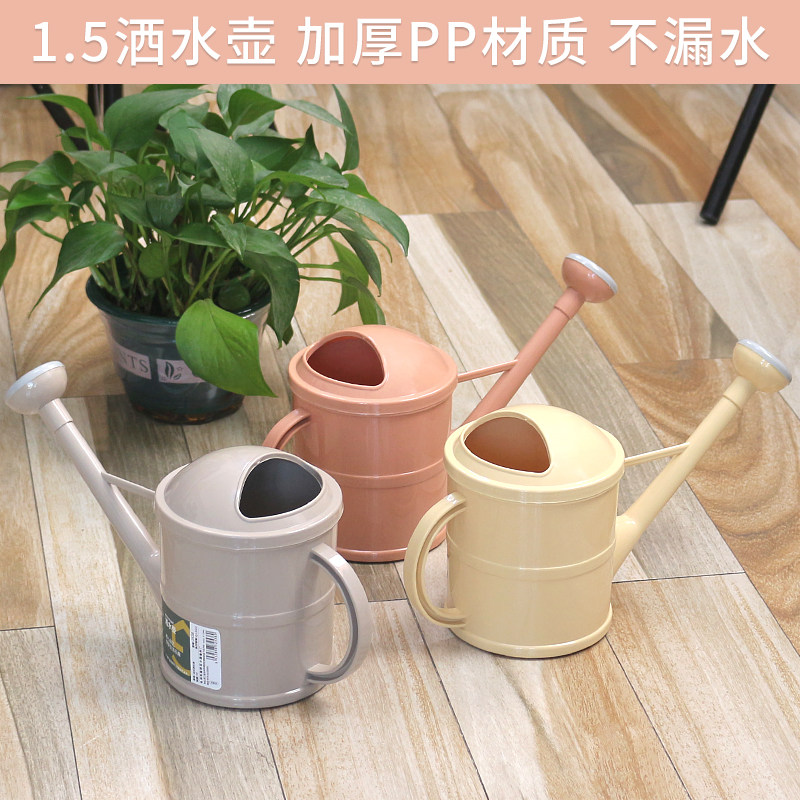 长嘴洒水壶加厚浇水壶家用浇花壶长嘴园艺喷壶小花洒园艺养花工具,淘宝优惠券,粉丝福利购,淘宝优惠卷