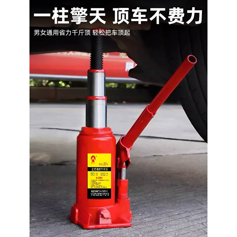 千斤顶立式双节三段加高 油压液压3吨5吨8T汽车换胎工具车载 - 图0