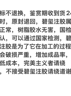天然碧玺配件回纹招财貔貅雕刻