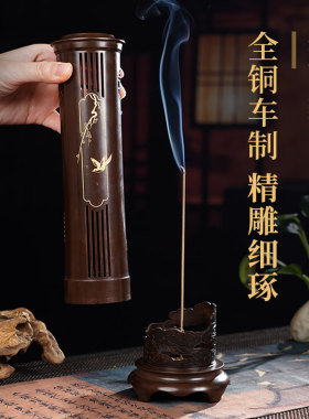 普云立式线香炉沉香檀香黄铜饰品