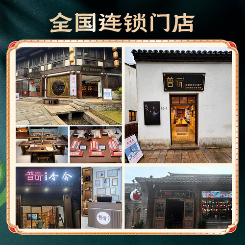普云奇楠红土沉香线香200克量贩装天然高油熏香典藏高阶飞天系列 - 图2