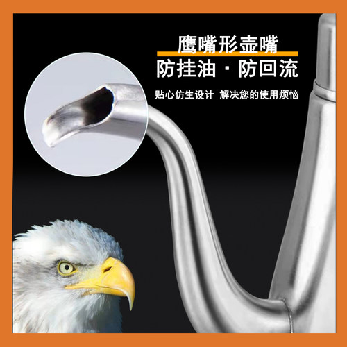 【超大4斤】新款厨房油壶大容量家用大号油瓶油罐容器油桶白钢 - 图3