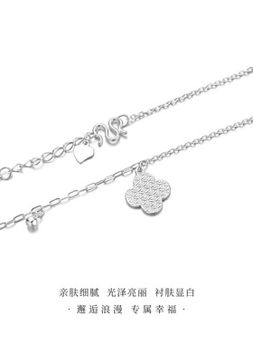 碎冰冰四叶草项链女款2025新款 高级感轻奢小众纯银女999足银正品