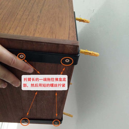 佛龛专用挂墙托臂支架 - 图0