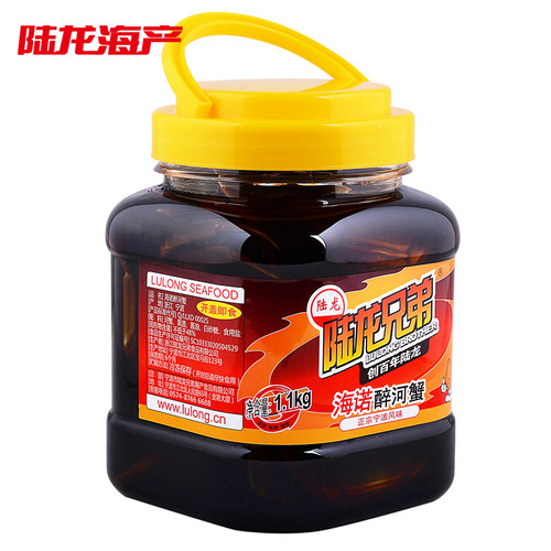 偏淡更好口感即食罐装生腌非熟醉蟹陆龙兄弟海诺醉河蟹1100g约6只 - 图3