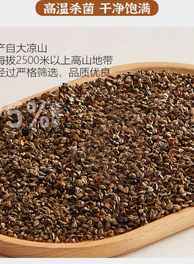 大凉山苦荞壳护颈椎助睡眠枕头