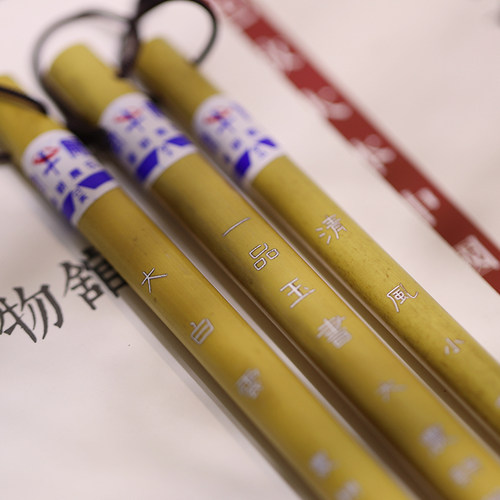 同和纸庄小楷毛笔中楷大楷兼毫白云清风一品玉书邹氏农耕笔庄书法 - 图1