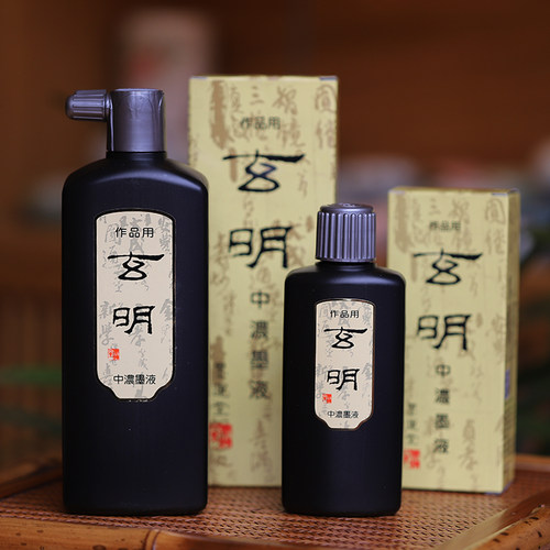 同和纸庄 书友墨汁日本书法国画玄明超浓墨液中浓书法墨水 - 图1
