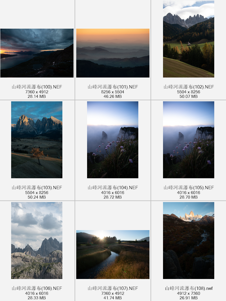 山峰山川河流瀑布风光风景摄影RAW原片原图修图调色练习图片素材 - 图3