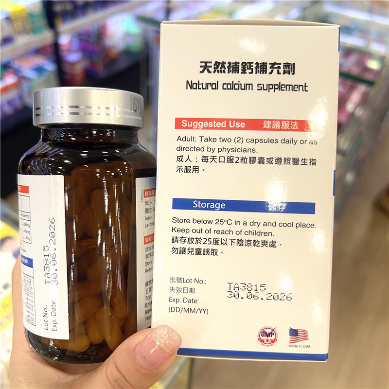 香港正品美国Rocoltral乐钙荃100粒全天然补钙补充剂鑼鈣荃罗鈣荃 - 图0