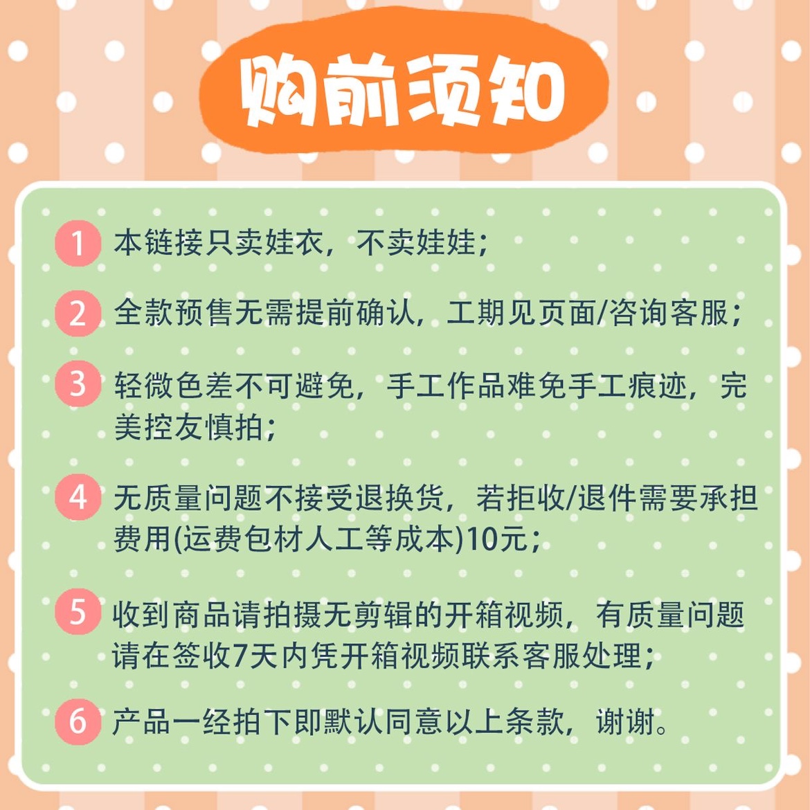 6分bjd娃衣田园洛丽塔铃兰少女娃娃衣服30cm胖体娃娃连衣裙套装 - 图2