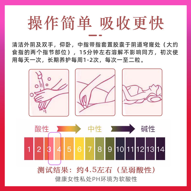 舒奈美女性私密官方妇科抑菌凝胶正品阴道干涩私密养护抑菌凝胶-图1