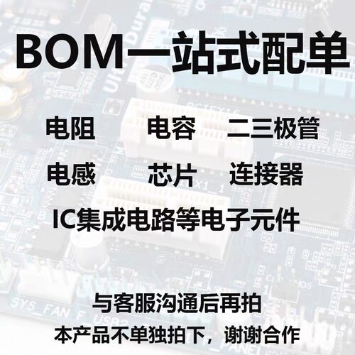 全新原装 CH341F USB串口芯片 编程IC 贴片 QFN28 WCH沁恒 一片起 - 图0