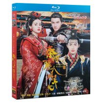 Blue light ultra high Qing TV drama Qin Dynasty Liman Ming Moon Heart BD disc 1-48 All-set di Ligeba