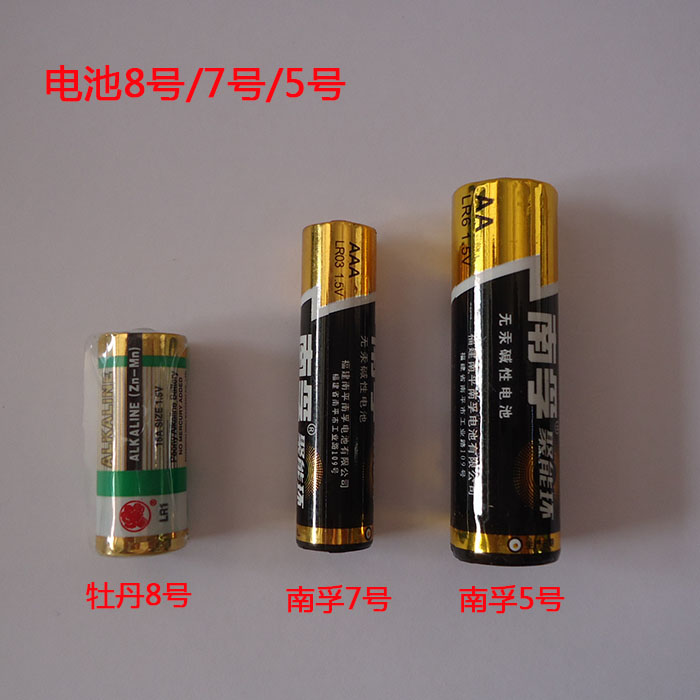 牡丹8号LR1电池 车载转经轮AM5碱性1.5V15A 迷你经筒小八号电池 - 图1