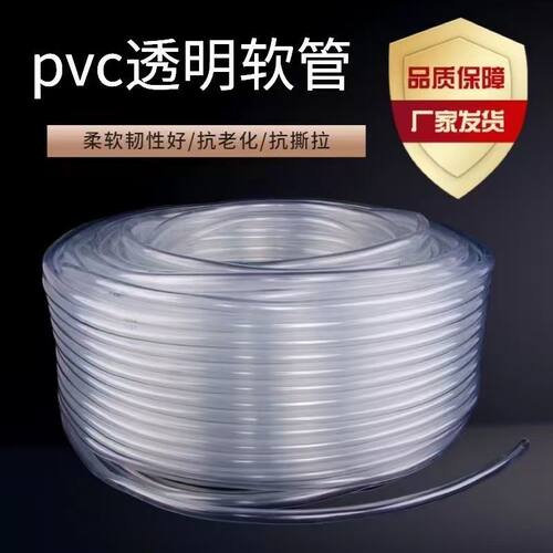 pvc透明软管家用地暖管浇花水平管管子4分6分塑料套线管分水器 - 图2
