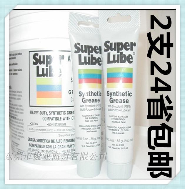 美国SUPER-LUBE耐高温润滑油食品级润滑脂进口高级润滑脂21030 - 图2