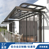 Canopy Terrace Shelter Roof Eatery Home Aluminum Alloy Countryside Small Courtyard Awning Endurance Plate Villa Courtyard Shed Canopy Shelter Canopy Shelter