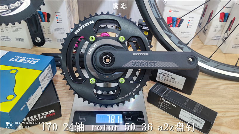 思各异axo盘爪功率计+Rotor Vegast 24轴心曲柄 p2m qq srm aldhu-图2