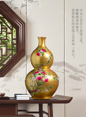 景德镇陶瓷器中国红色福寿图葫芦