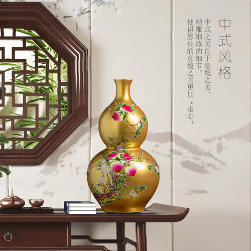 景德镇陶瓷器 中国红色福寿图葫芦落地大花瓶 客厅装饰工艺品摆件 - 图1
