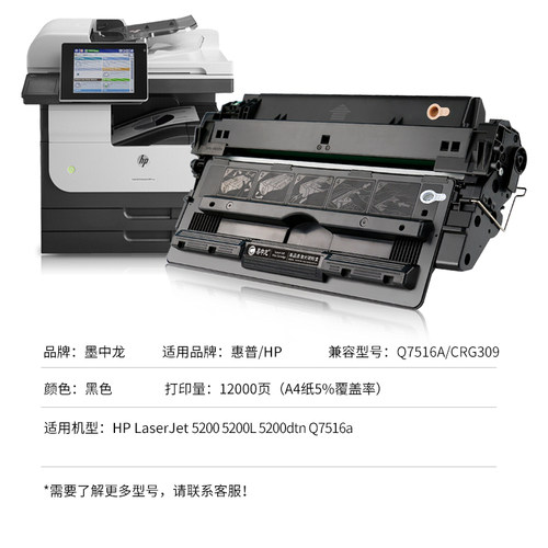 墨中龙兼容惠普CF214A硒鼓hp700 M712dn M725dn M725F 725Z hp14A - 图2