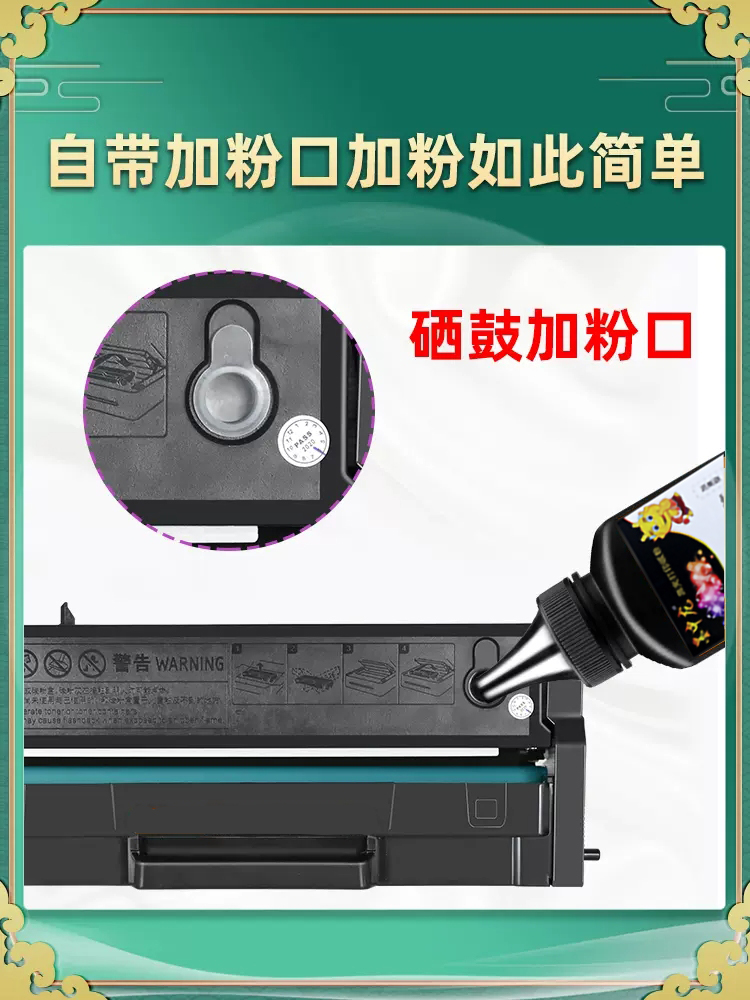 SP150H墨盒墨粉SP150HE通用理光牌黑白打印机SP150SU更换碳粉SUW硒鼓加墨W兼容炭粉黑色粉末粉仓磨粉粉末硒粉-图1