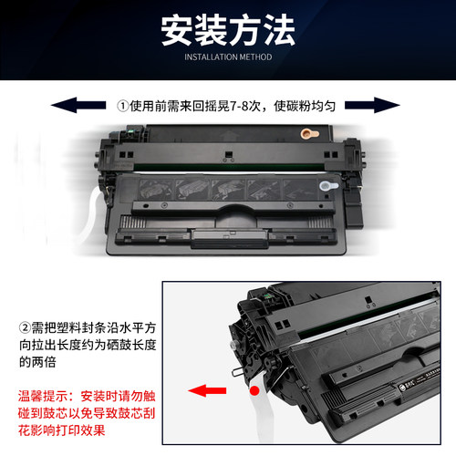 墨中龙兼容惠普CF214A硒鼓hp700 M712dn M725dn M725F 725Z hp14A - 图1