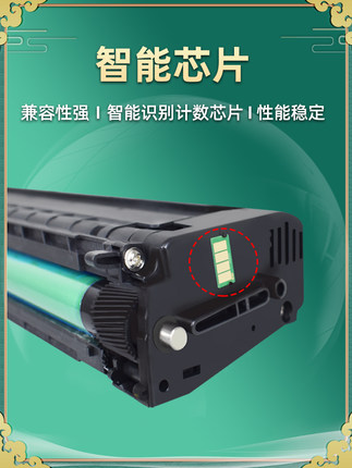 SPC261DNw彩墨250K硒鼓407539通用ricoh理光Aficio彩色打印机SP C261SFNw墨盒墨粉盒碳粉晒鼓407540粉盒s墨鼓 - 图0