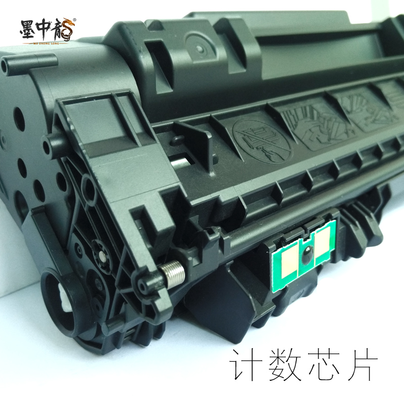 墨中龙适用惠普HP49A硒鼓Q5949A HP1320 1160打印机墨盒HP3390 LaserJet3392粉盒碳粉 - 图2