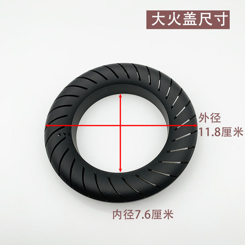 适用美的QL300 302 303 305B Q213 MQ7211 Q216火盖分火器燃气灶 - 图3