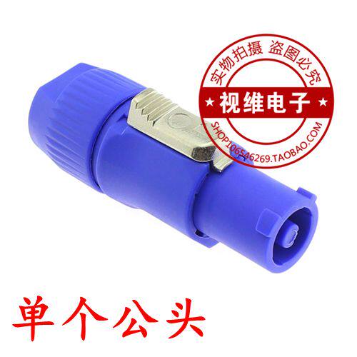 舞台灯光束灯20A航空插头电源线led显示屏防水电源座三芯输入输出 - 图0