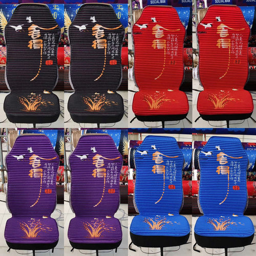 重汽汕德卡G7C7HC5G5豪沃T7HTX7T5G货车坐垫全包坐垫套四季座椅套 - 图1