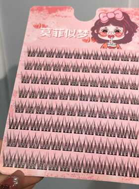 婴儿直黑分段素颜懒人假睫毛AB
