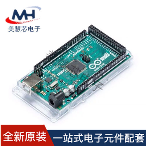 原装正品 Arduino MEGA2560 R3单片机 开发板 官方版本 送数据线 - 图0