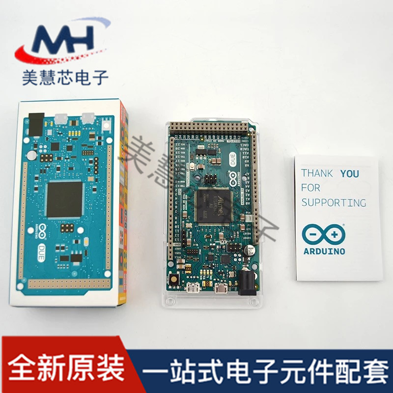 原装正品 Arduino Due R3 32位ARM控制器开发板 CortexM3官方版 - 图3