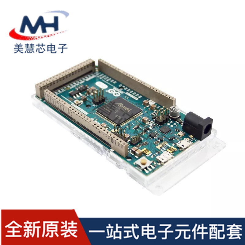 原装正品 Arduino Due R3 32位ARM控制器开发板 CortexM3官方版 - 图2