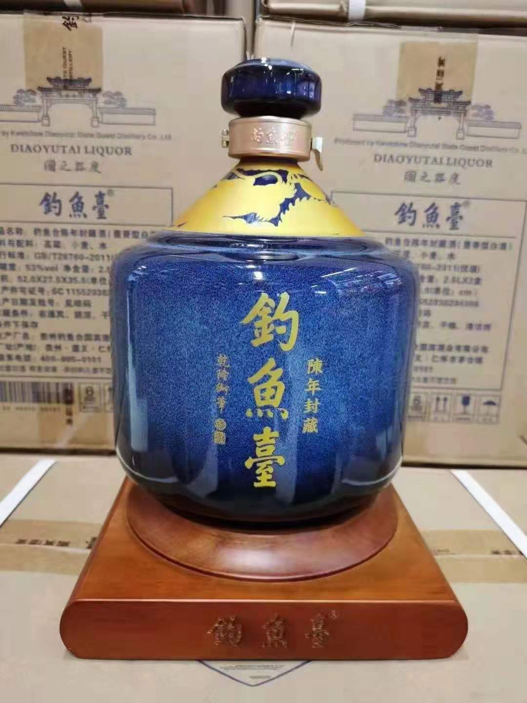 钓鱼台酒 53度 陈年封藏老酒 2.5L*2 坛装 整箱 酱香型白酒 - 图1