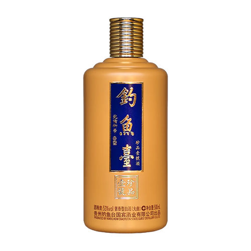 钓鱼台酱色 珍品壹号 53度酱香型白酒 - 图1