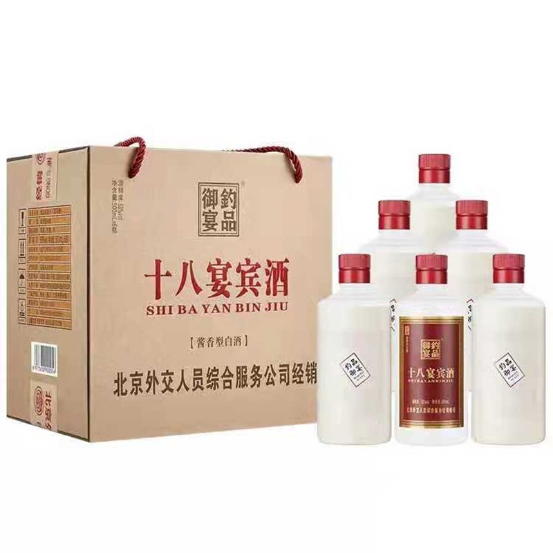 钓品御宴 十八宴宾酒 500ml*6瓶 53度简装酱香型白酒 - 图3